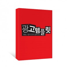 광고템플릿1