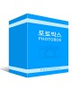포토박스