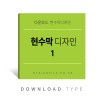 현수막만들기1