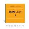 현수막만들기2