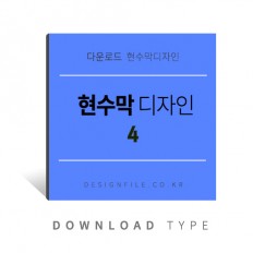 현수막만들기4