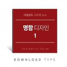 명함만들기1