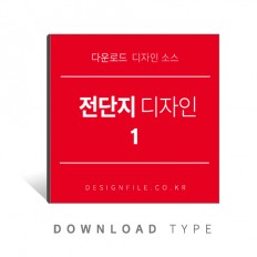 광고템플릿1