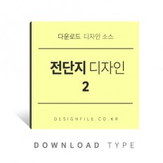 광고템플릿2