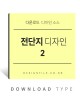 광고템플릿2